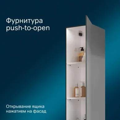 Пенал Am.Pm Gem M90CSR0306GM 30 см, правый, напольный, графит матовый 6