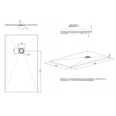 Душевой поддон Allen Brau Priority (8.31008-21) 140x80, белый камень 6