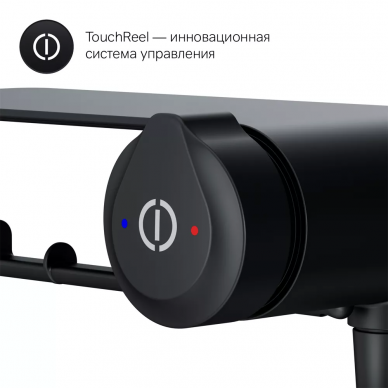 Гигиенический набор AM.PM X-Joy TouchReel (F0H85A822) c полкой, чёрный матовый 7