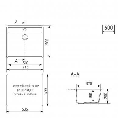 Мойка кухонная Mixline ML-GM15 (551917) бежевая 5