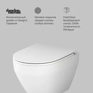 Чаша подвесного унитаза Am.Pm Spirit V2.0 FlashClean (C701700MWSC) безободковый, с микролифтом (белый матовый) 5