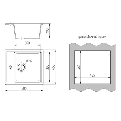 Мойка кухонная Mixline СТАНДАРТ ML-GMS10 551125 прямоугольная, бежевая 3