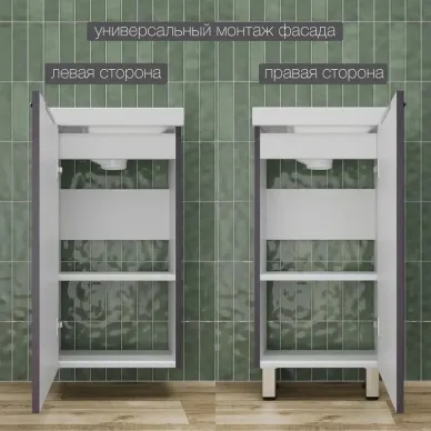 Тумба для ванной Style Line Соло ЛС-00002427 40 см, графит нубук 4