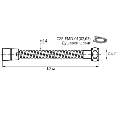 Шланг для душа Cezares Articoli Vari (CZR-FMDC-150-02) (1,20 м) бронза 1