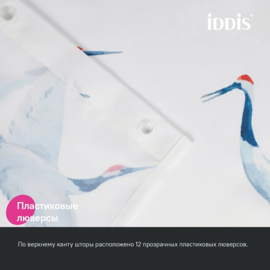 Шторка для ванной Iddis Base (BP02P18i11) 200*180 5
