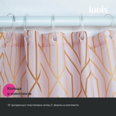 Шторка для ванной Iddis Base (BG01P18i11) розовый 6
