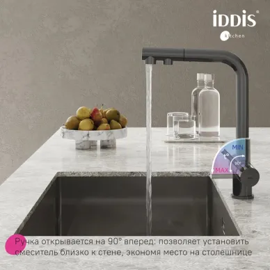Смеситель для кухни Iddis Umbra UMBGMPFi05 с выдвижным изливом и каналом для фильтрованной воды, графит 5
