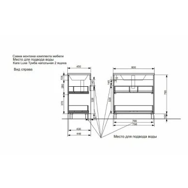 Тумба для ванной Эстет Kare Luxe ФР-00005714 79.8 см, напольная, 2 ящика 5