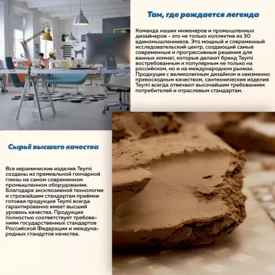 Раковина накладная Teymi Helmi S T50299 48 см черный мрамор 7