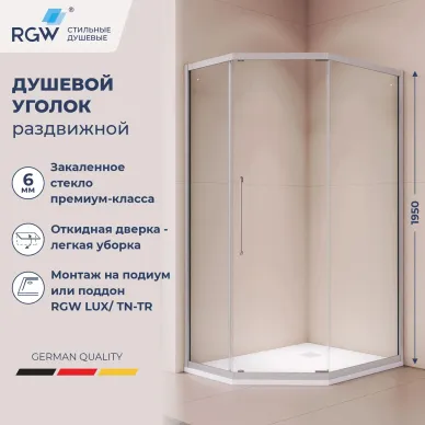 Душевой уголок RGW Passage PA-86-S 90x100 профиль хром-сатин/стекло прозрачное 6