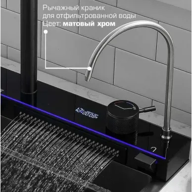 Мойка кухонная Esbano Cascade-5 многофункциональная, 75x45 см, темная сталь 12