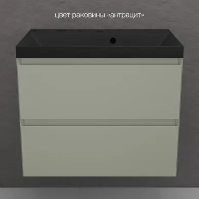 Тумба для ванной Style Line Манхэттен ЛС-00002364 70см, подвесная, олива 6