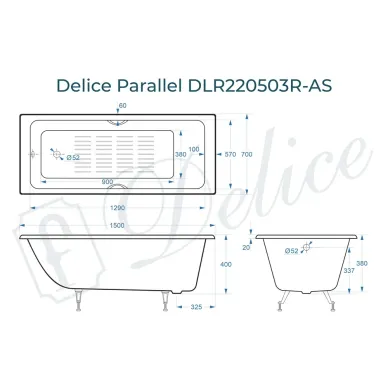 Ванна чугунная Delice Parallel DLR220503RB-AS 150х70 см, с антискользящим покрытием, с ручками черными матовыми 8