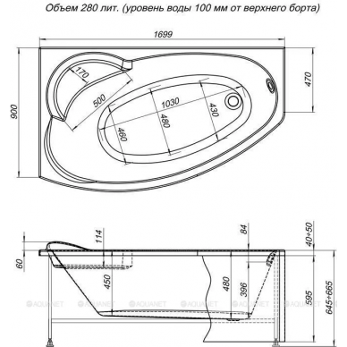 Акриловая ванна Aquanet Sofia (00205391) 170x90 см, левая с каркасом 5