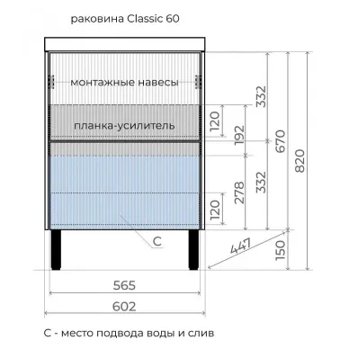 Тумба для ванной Style Line Стокгольм ЛС-00002333 напольная, 60 см, белый рифленый софт 5