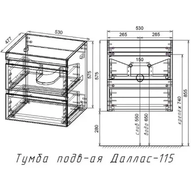 Тумба для ванной Style Line Даллас Люкс 115 СС-00000651 подвесная, белая 9