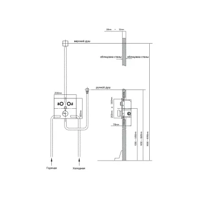 Душевая система Vincea VSFW-4211BG встраиваемая, золото 7