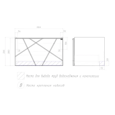 Тумба для ванной VIGO Geometry 70 034 бетон 5