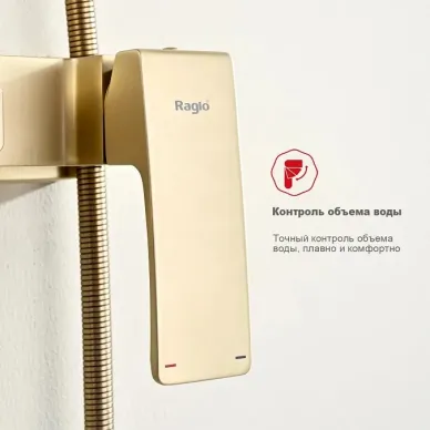 Душевая система Raglo R01 R01.24.03 золото 5