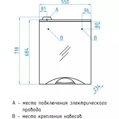 Зеркальный шкаф Style Line Жасмин-2 55 (белый) 2