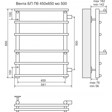 Полотенцесушитель водяной Terminus Вента П6 (450х650) с боковым подключением 2