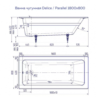 Ванна чугунная Delice Parallel (DLR220506R-AS) 180х80 см, с антискользящим покрытием, с ручками 6