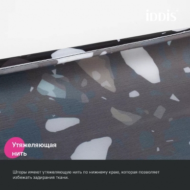 Шторка для ванной Iddis Base 180х200 (BT02P18i11) Черная 8