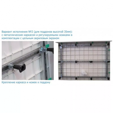 Установочный комплект для радиального SMC-поддона Cezares Type R (90x90) 0