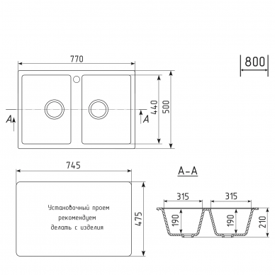 Мойка кухонная Mixline ML-GM23 (552036) терракотовая NEW 5
