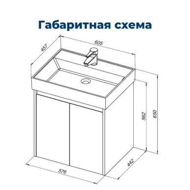 Тумба для ванной Aquanet Nova Lite 298847 60 см, белая глянцевая 9