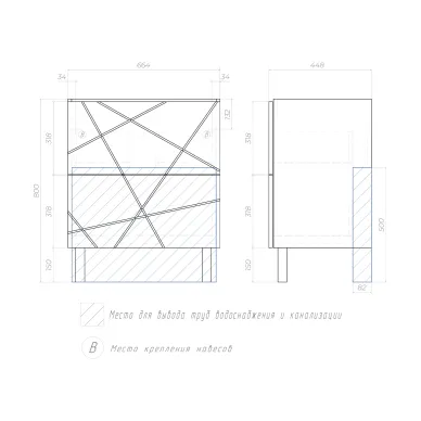 Тумба для ванной VIGO Geometry 70 016 бетон 5