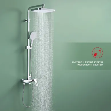 Душевая система Raglo R51 R51.24 хром 6