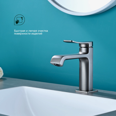 Смеситель для раковины Splenka S31 S31.10.09 графит 5