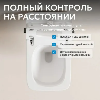 Инсталляция Abber в комплекте: электронный унитаз-биде Rechteck AC1215S с инсталляцией AC0101P2 10