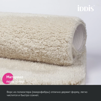 Коврик для ванной комнаты Iddis Base (BSQS01Mi12) бежевый 7