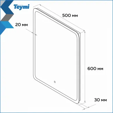 Зеркало Teymi Ritta T20246 с подсветкой, сенсор, 50 см 11