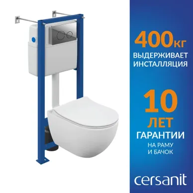 Инсталляция для подвесного унитаза Cersanit BRASKO 68302 с подвесным безободковым унитазом Brasko Smart, белый, сиденье микролифт, клавиша хром 6
