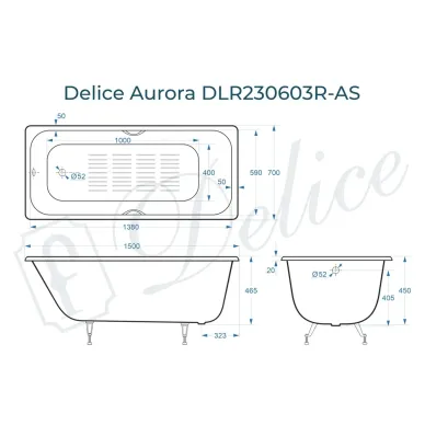 Ванна чугунная Delice Aurora DLR230603R-AS 150х70 см, с антискользящим покрытием, с отверстиями под ручки 8