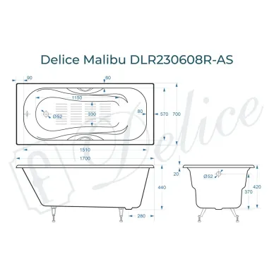 Ванна чугунная Delice Malibu DLR230608R-AS 170х70 см, с антискользящим покрытием, с отверстиями под ручки 8