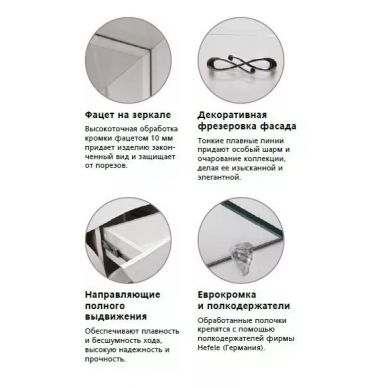 Тумба для ванной Style Line Венеция 55 7