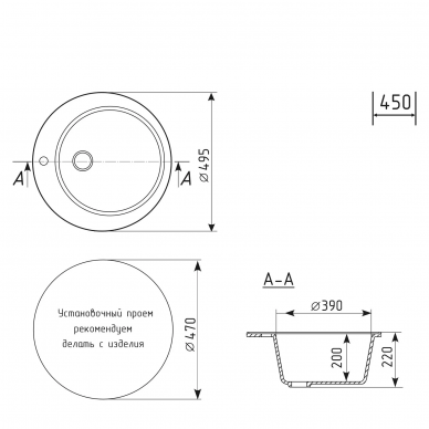 Мойка кухонная Mixline ML-GM13 (551897) антрацит 5