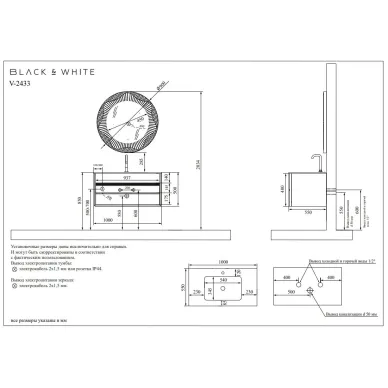 Комплект мебели Black & White Gravity V-2433 Unihopper drawers, Marble 1-hole, mirror LED, Anti-fog 5