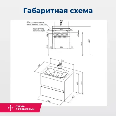 Тумба для ванной Aquanet Беркли 254288 50 см, белый/дуб рошелье 3