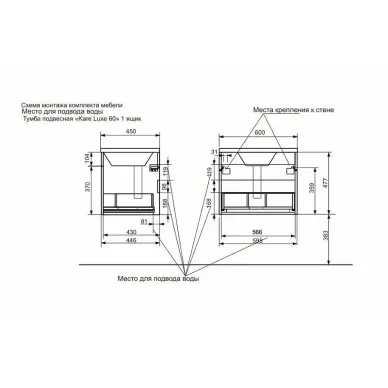Тумба для ванной Эстет Kare Luxe ФР-00007070 59.8 см, подвесная, 1 ящик 5