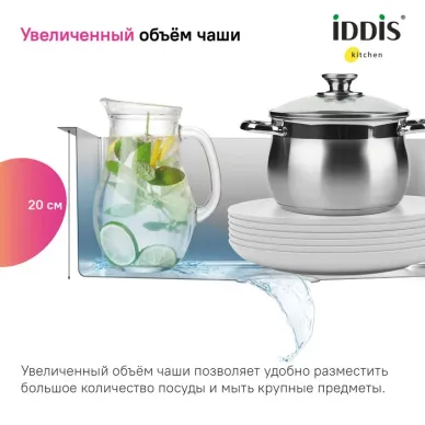 Мойка кухонная Iddis Prime PRI54S0i77 сатин 7