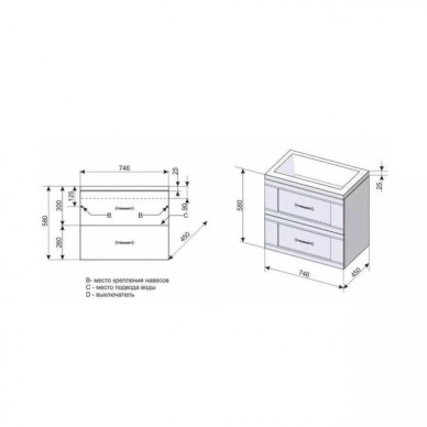 Тумба для ванной Style Line El Fante Прованс 75 6