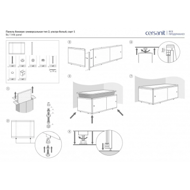 Панель боковая Cersanit Universal Type 2 (PB-TYPE2*75-W) 75 см 4