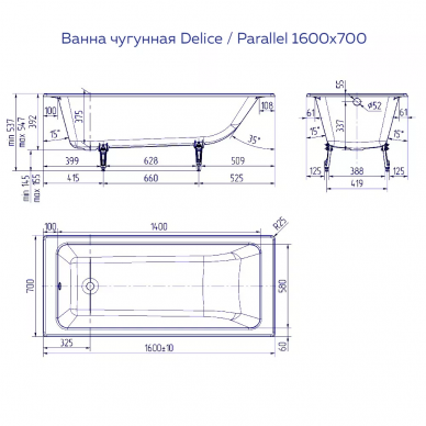 Ванна чугунная Delice Parallel (DLR220504-AS) 160х70 см, с антискользящим покрытием 6