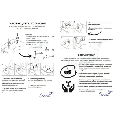 Унитаз подвесной Cerutti SPA Sella UF CT10362 безободковый, микролифт 8