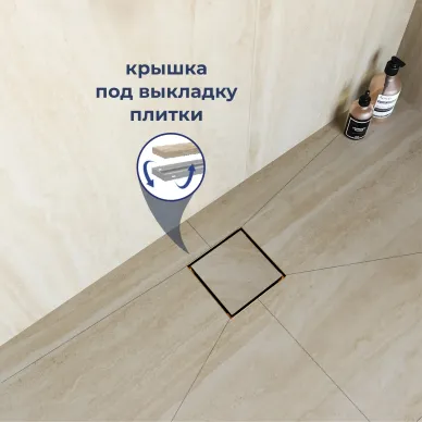 Душевой трап RGW SDR-10Gb 79211000-06 10х10 см, 2в1, золото brush 5